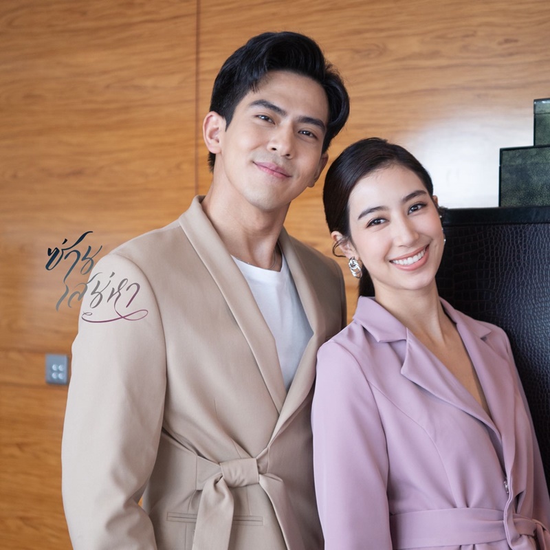 ซ่านเสน่หา