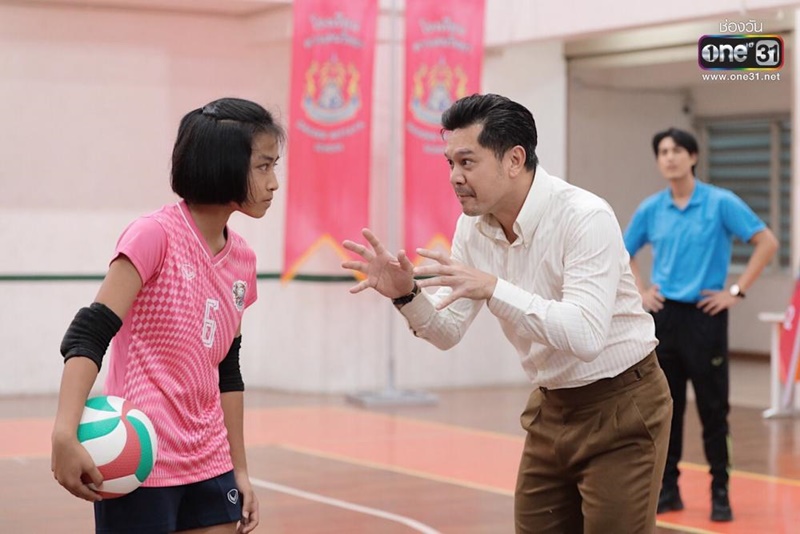 นักตบบ้านโคกปัง