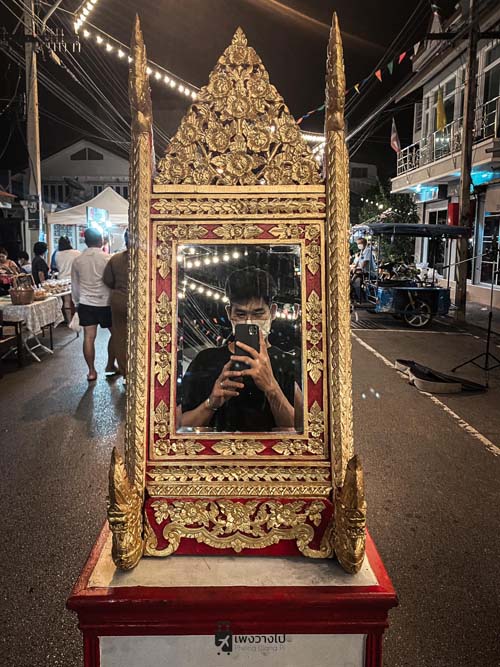 ถนนคนเดินเพชรบุรี  
