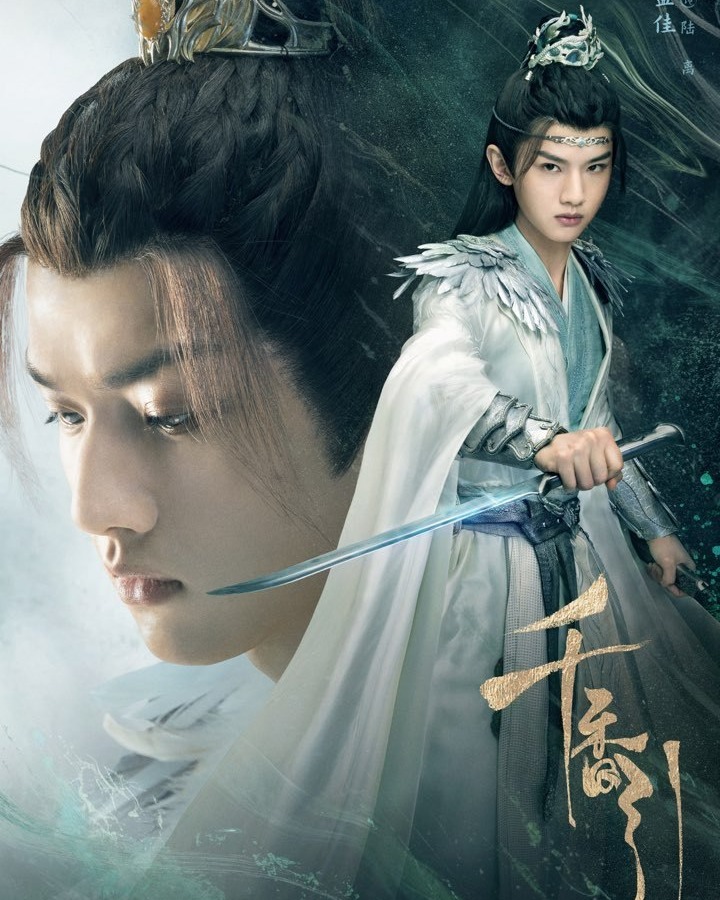 หอมกลิ่นพันลี้ The Eternal Fragrance