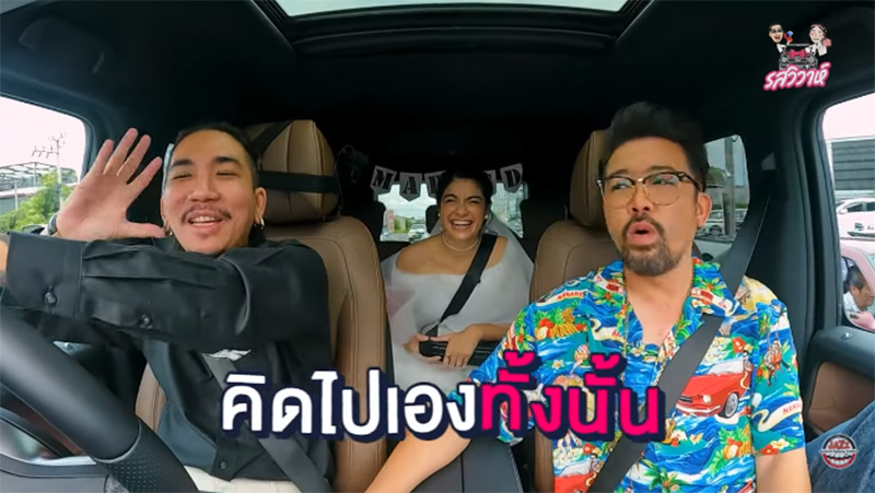 น้าเน็ก