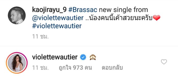 เก้า วี