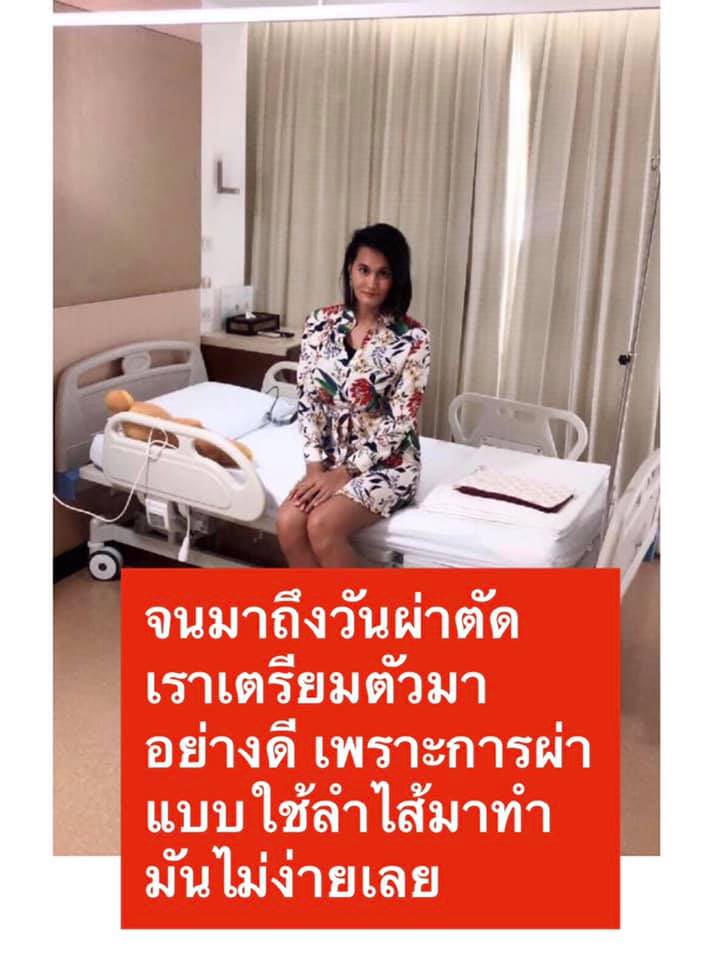 วิคกี้ ยิมนาสติก เดอะสตาร์