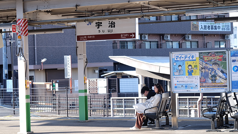 เมืองอุจิ Uji ญี่ปุ่น