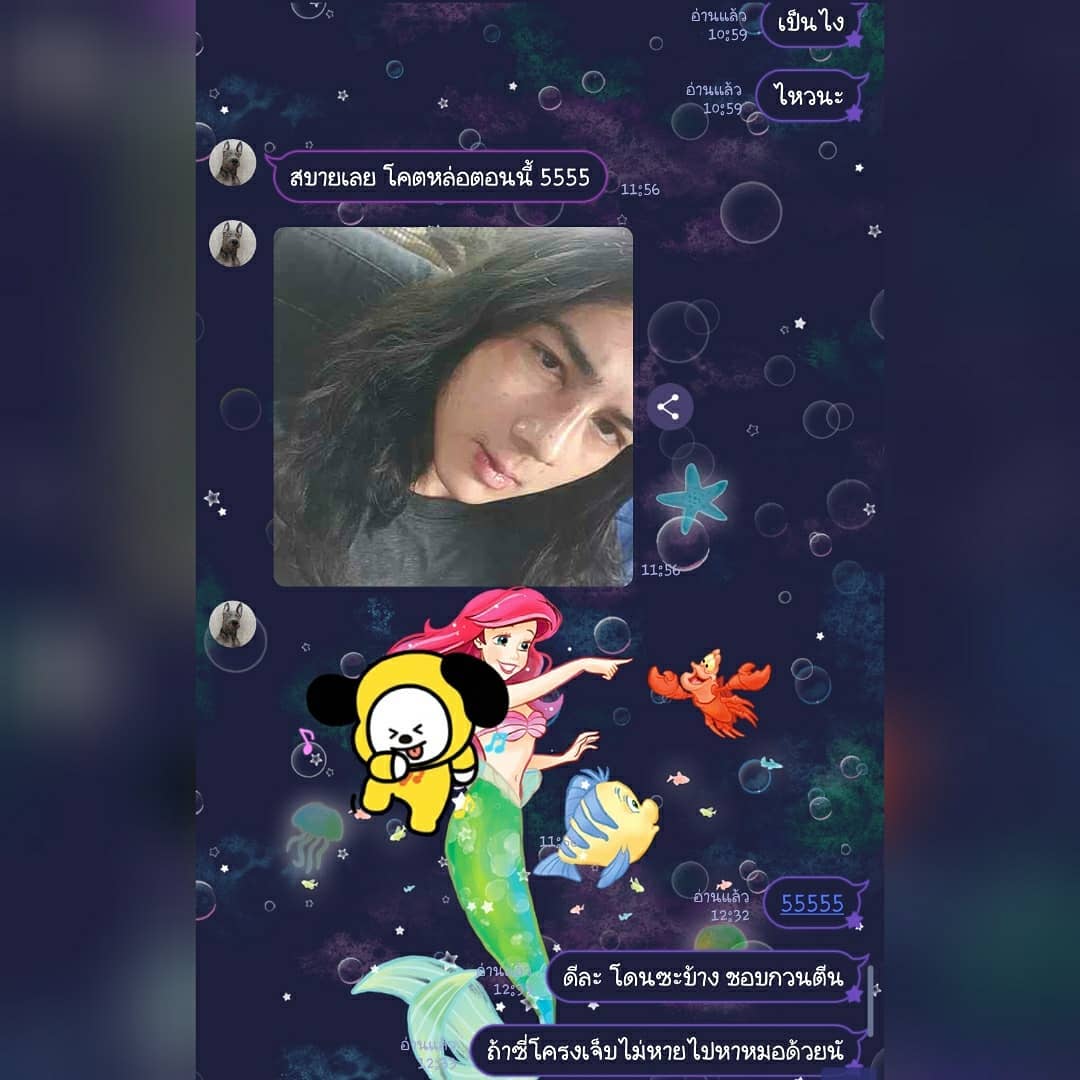 โฟกัส จีระกุล  แน็ก ชาลี