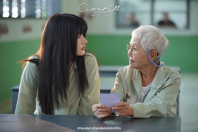 คลั่งรักนักโทษ เรื่องย่อ CLAIREBELL