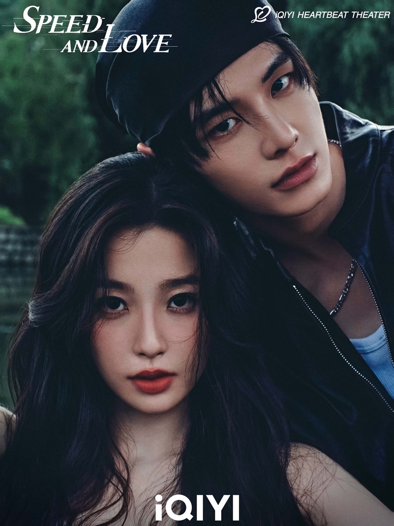 ทางรักคู่ขนาน เรื่องย่อ Speed And Love ซีรี่ย์จีน