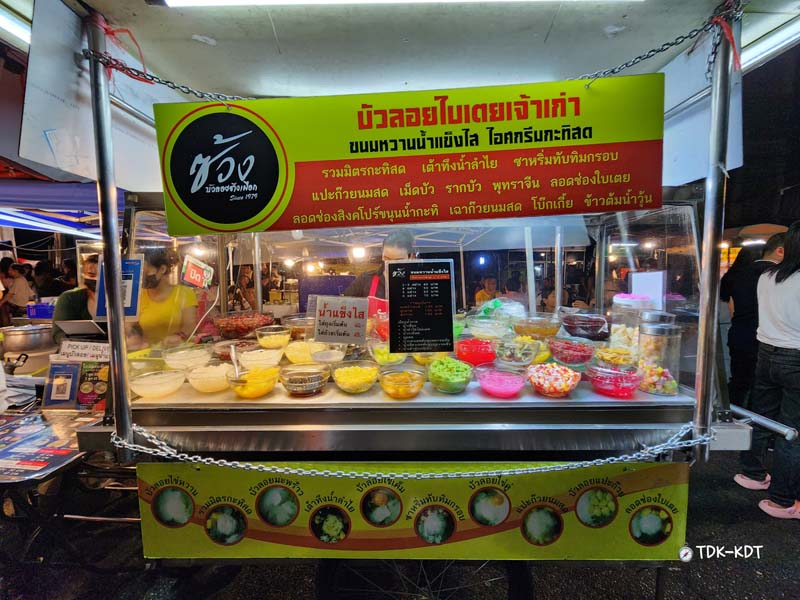 ตลาดโต้รุ่งช้างเผือก, ตลาดโต้รุ่งประตูเชียงใหม่, กาดหลวงกลางคืน