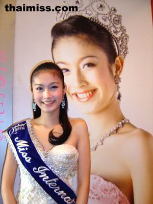 ปอย ตรีชฎา