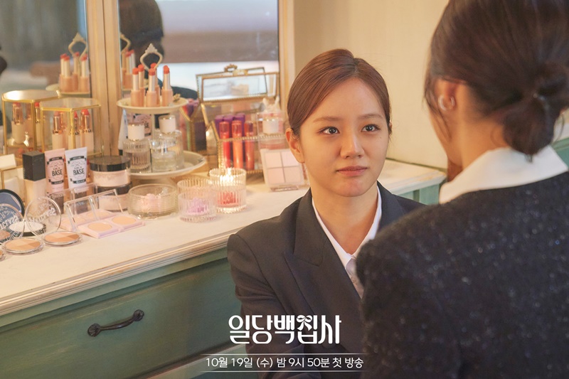 May I Help You ปิ๊งหัวใจนายบัตเลอร์