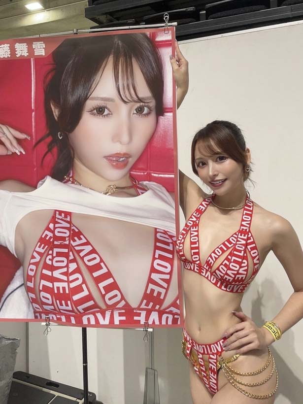 มายูกิ อิโตะ