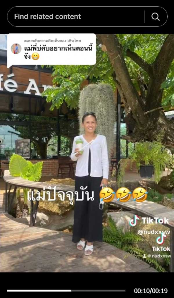 เดือนเพ็ญ เด่นดวง เจ้าของเพลง คนจนล่ะมีสิทธิ์ไหมคะ