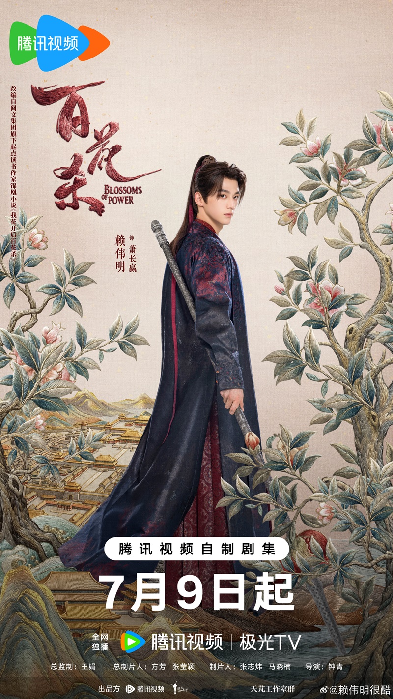 ล่ายเหว่ยหมิง Lai Wei Ming