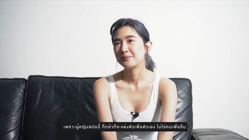 เบียร์ เดอะวอยซ์