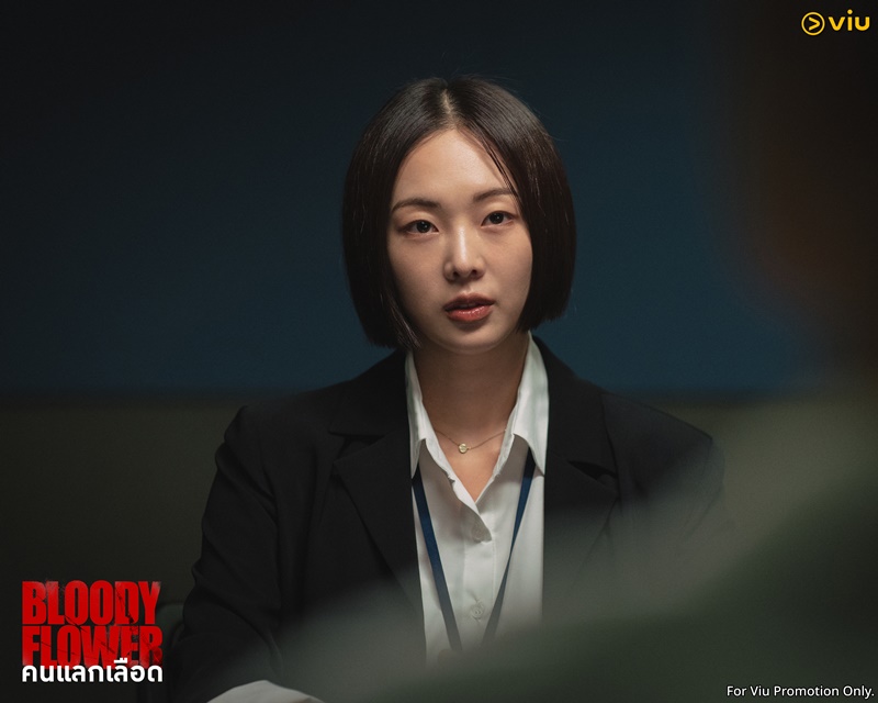 Bloody Flower คนแลกเลือด