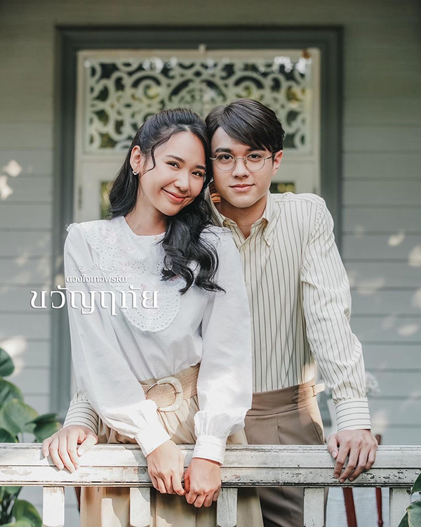 ไมกี้ ไมค์ ปณิธาน ญดา นริลญา ดวงใจเทวพรหม