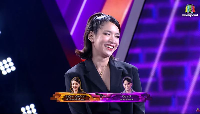 ร้องข้ามกำแพง บีม โดนัท