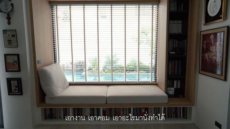 บ้าน อเล็กซ์ เรนเดลล์