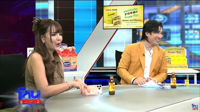 เจนนี่ ได้หมดถ้าสดชื่น ฝากถึงแม่