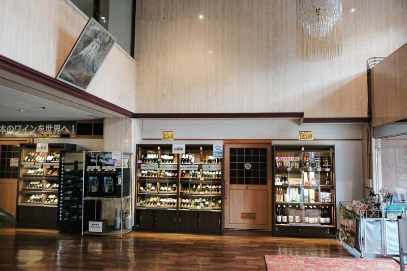 โรงแรม Shiki no Yado Fujisan 