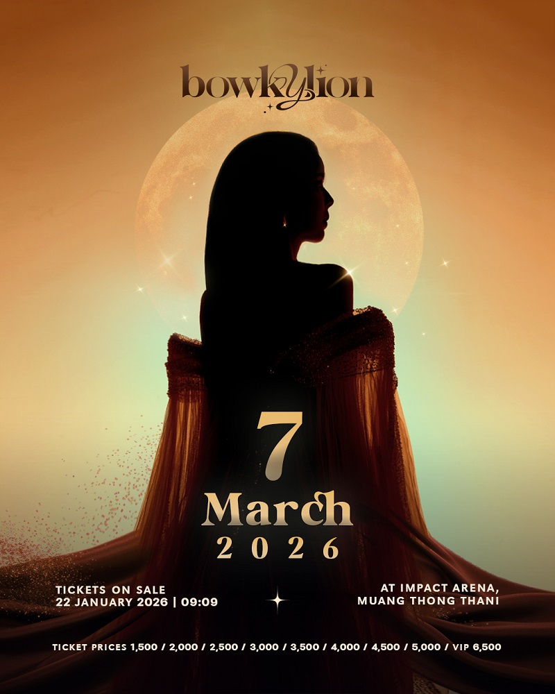 โบกี้ไลออน คอนเสิร์ต