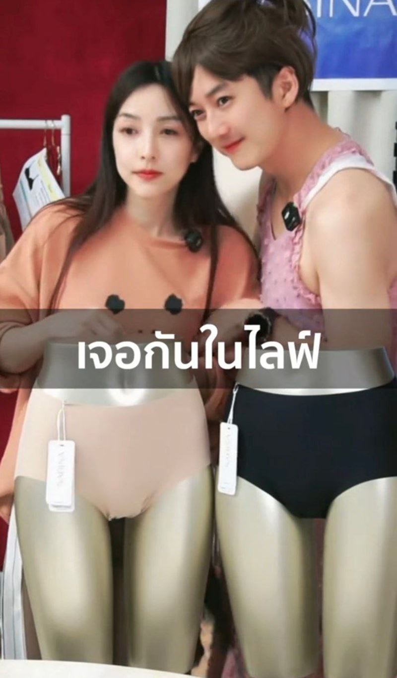 เชน ธนา ทุ่มสุดตัว ! แต่งหญิง ใส่วิก ไลฟ์ขายชุดชั้นใน