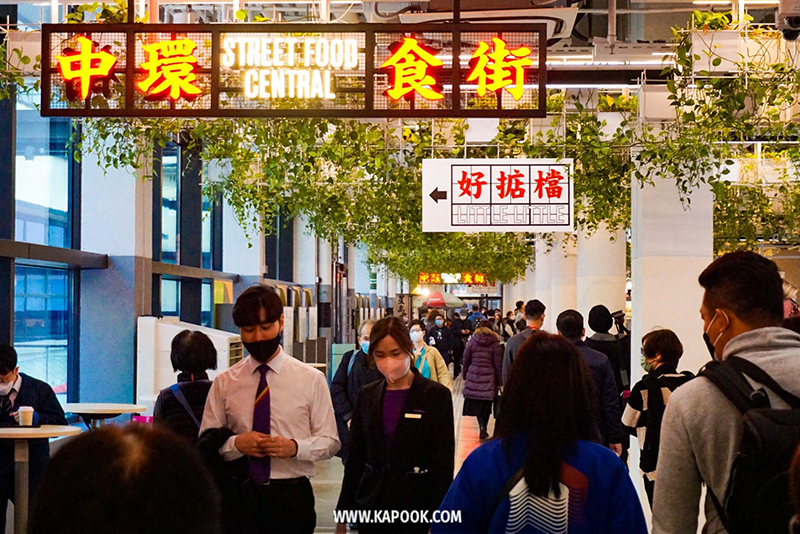 เที่ยวฮ่องกง 2023