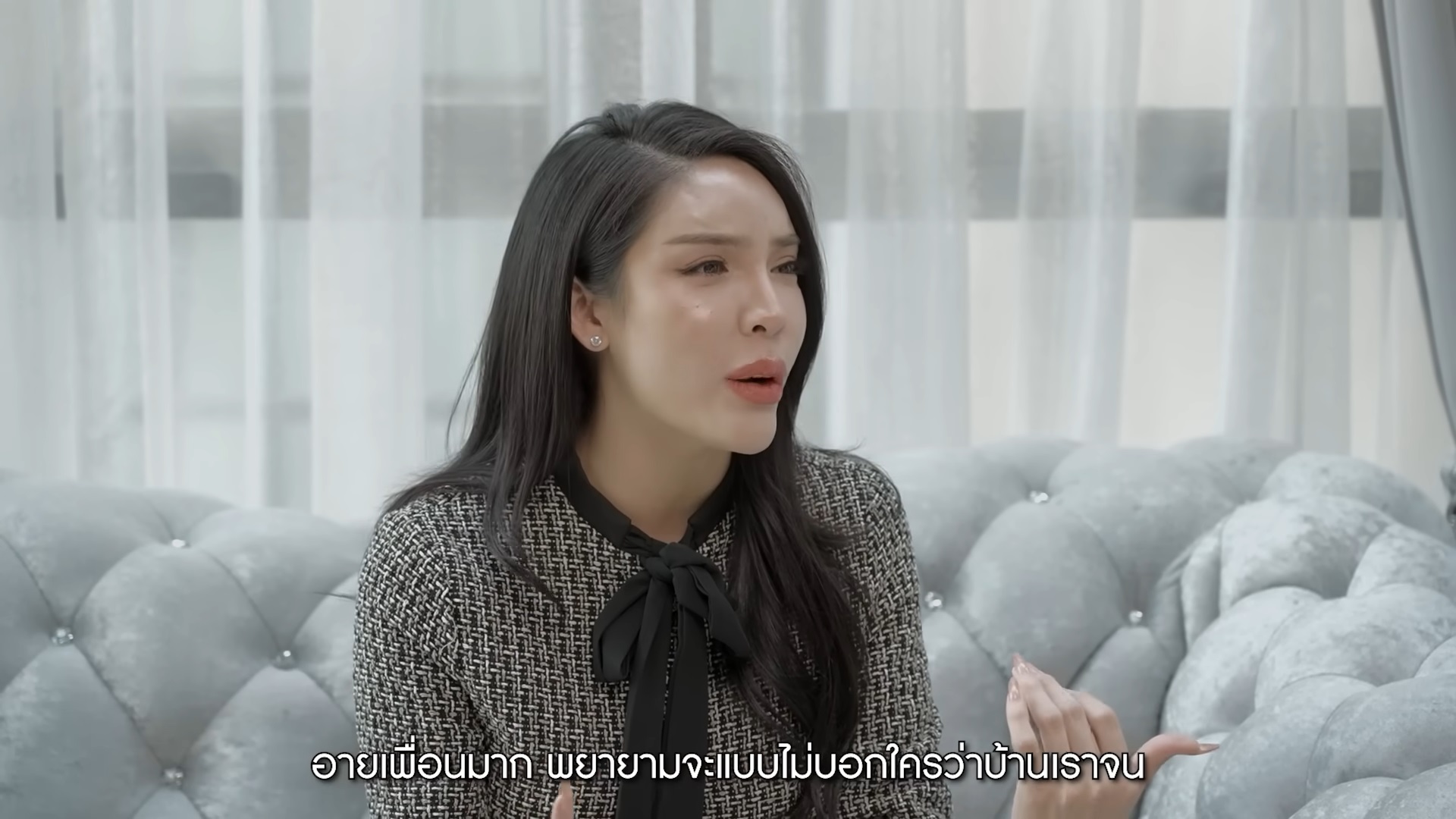 นัท นิสามณี