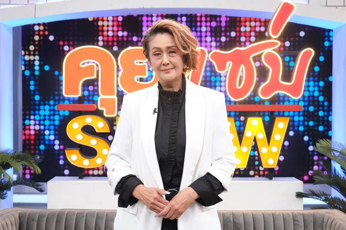 เจี๊ยบ อัฐพรพิมพ์