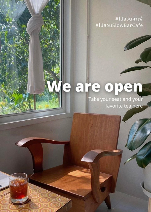 ไปสวน Slow Bar Cafe ร้าน