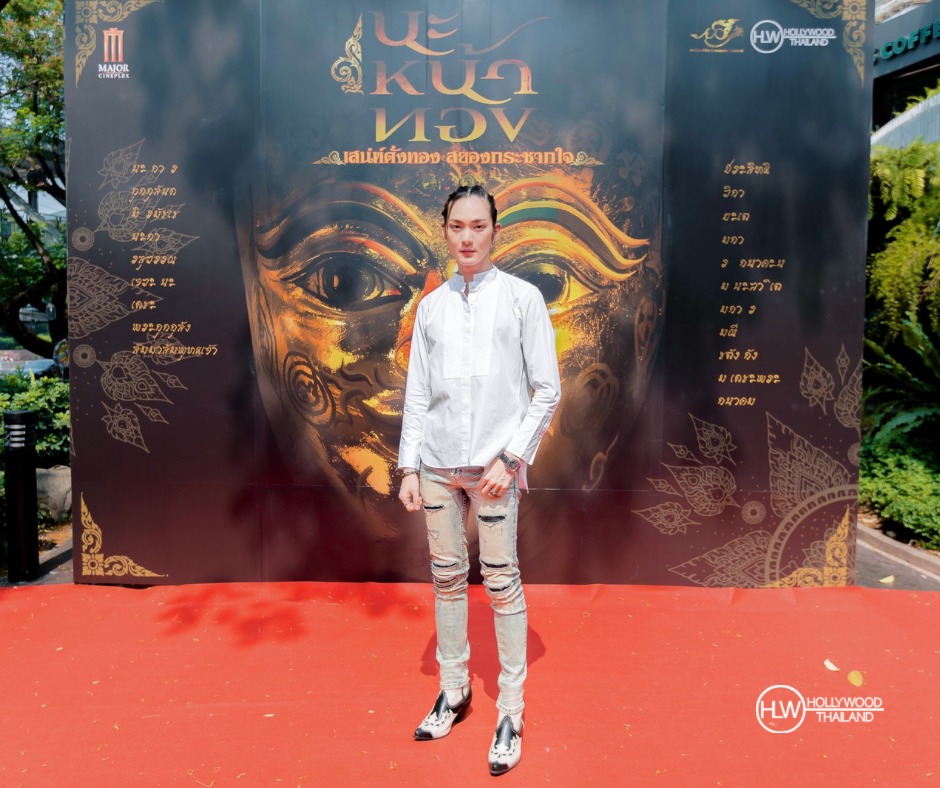 หนัง นะหน้าทอง