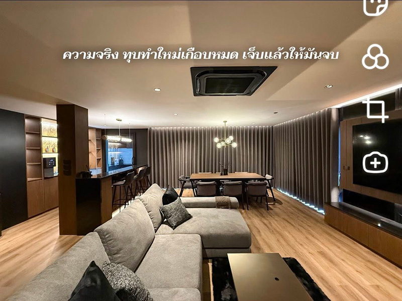 รีโนเวทบ้านมือสอง