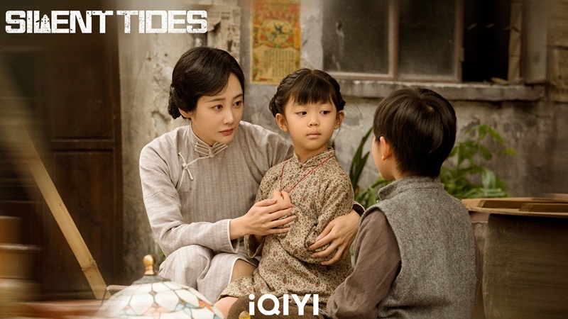 คลื่นใต้น้ำ เรื่องย่อ Silent Tides ซีรี่ย์จีน