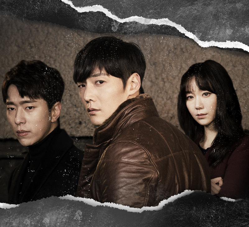 ซีรี่ส์เกาหลี แนวสืบสวน