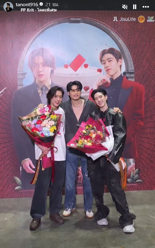 นนท์ ธนนท์