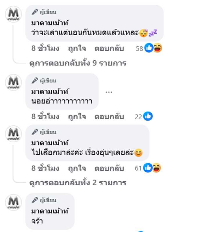 ดาราระดับพระเอก เพิ่งรู้ลูกที่เมียคลอด ไม่ใช่ลูกตัวเอง