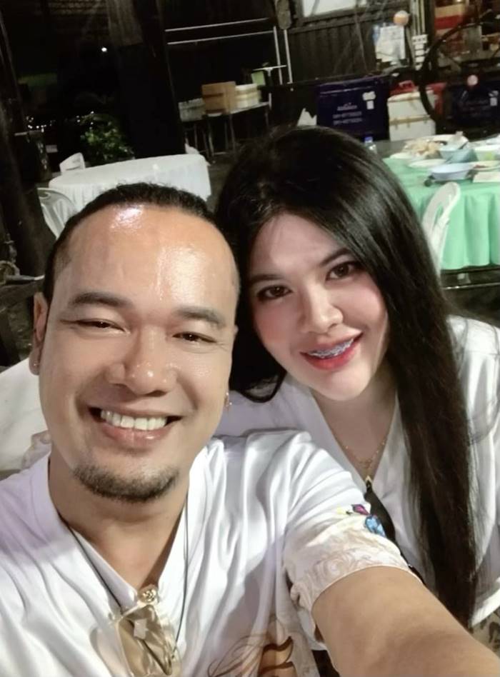 ไอซ์ เมีย เหน่ง เหม่งจ๋าย