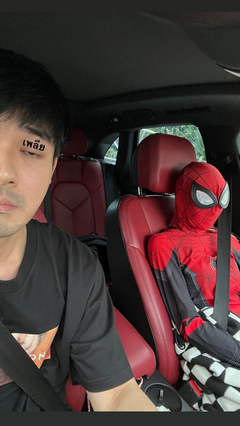 แพรวา ณิชาภัทร