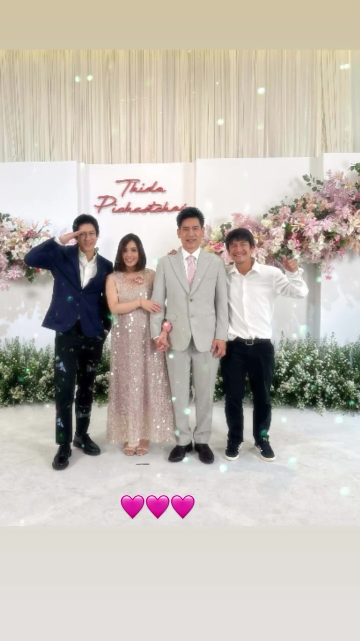  3 พี่น้อง ผลดี