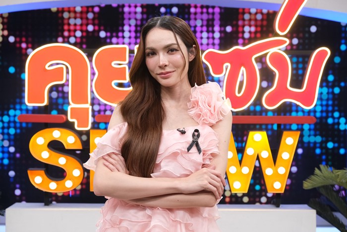 ชาล็อต ย้อนชีวิต โตมากับความรุนแรง รับเคยคิดสั้น 2 ครั้ง 