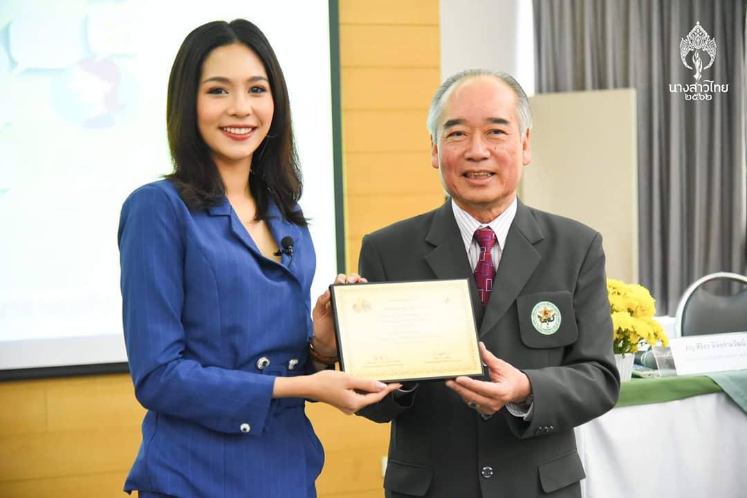 บิ๊นท์ สิรีธร