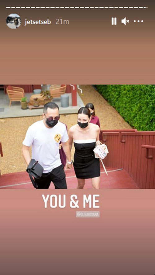 ดิว อริสรา เซบาสเตียน