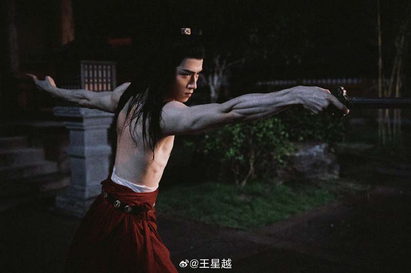 หวังซิงเยว่ Wang Xing Yue