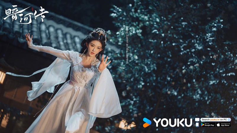 ตำนานนทีมืด เรื่องย่อ Blood River ซีรี่ย์จีน