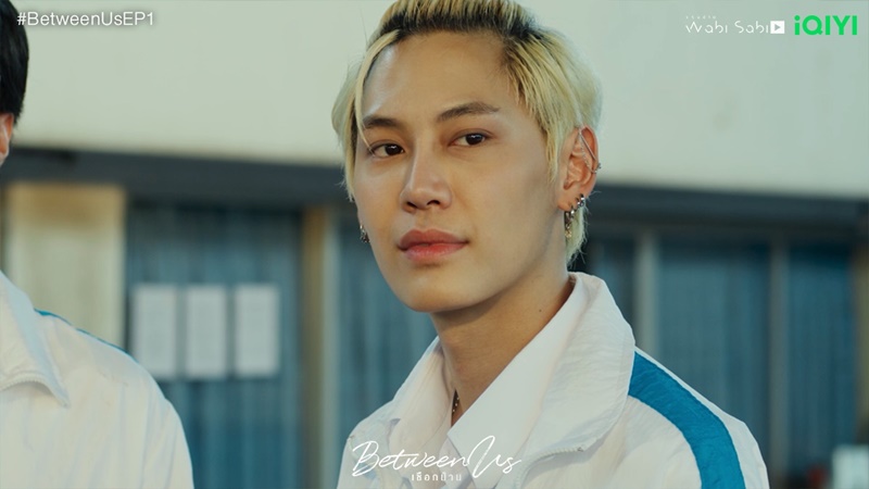 เชือกป่าน Between Us