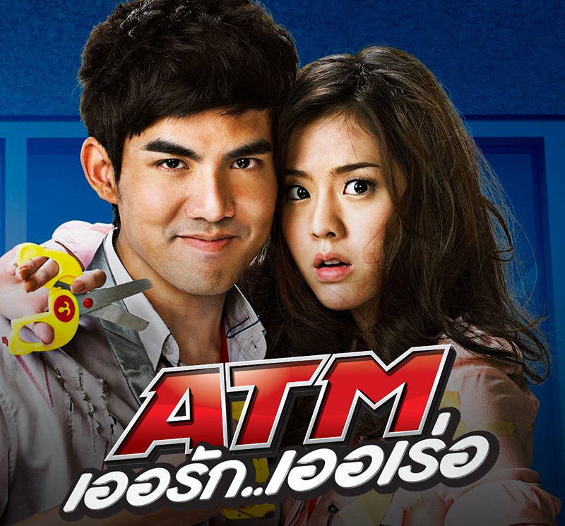 หนังตลกไทย