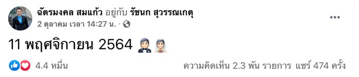 เจนนี่ ยิว