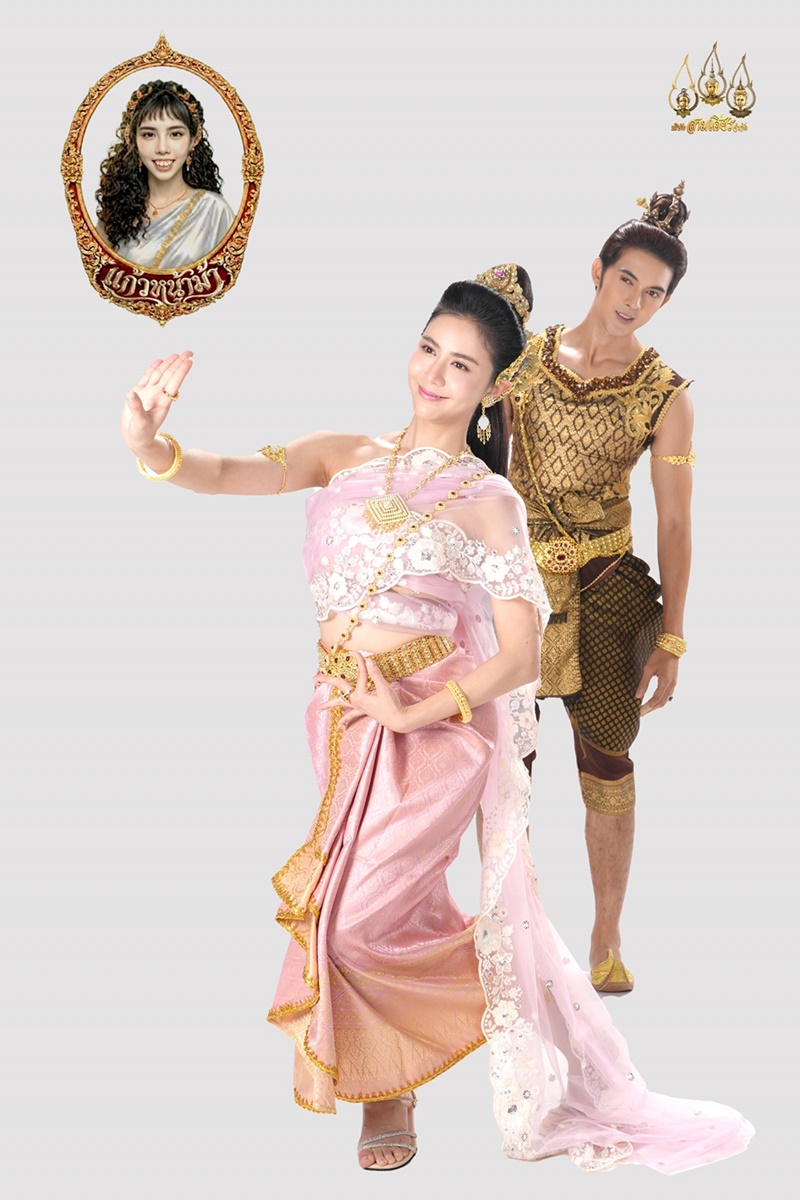 แก้วหน้าม้า 2569