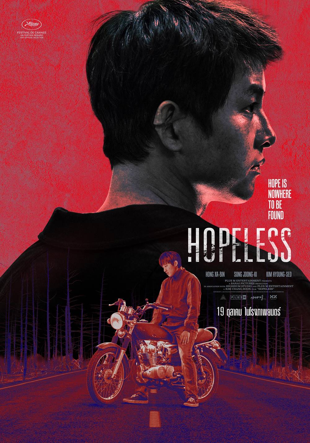 Hopeless (2023) คนจนตรอก