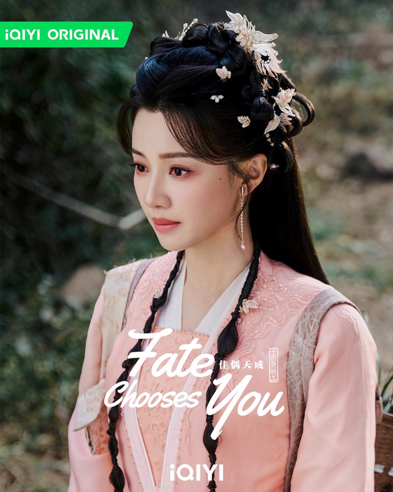 คู่สรรสวรรค์สร้าง Fate Chooses You